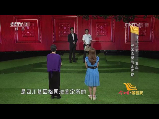 基因格