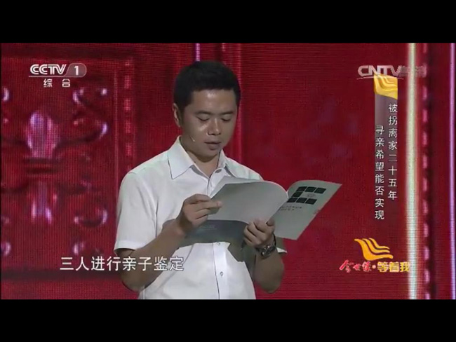 基因格